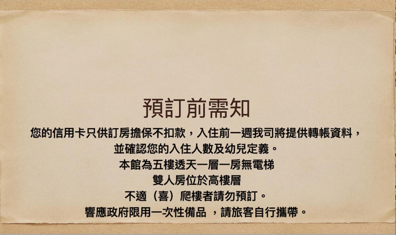 it's 一起台南民宿 外观 照片