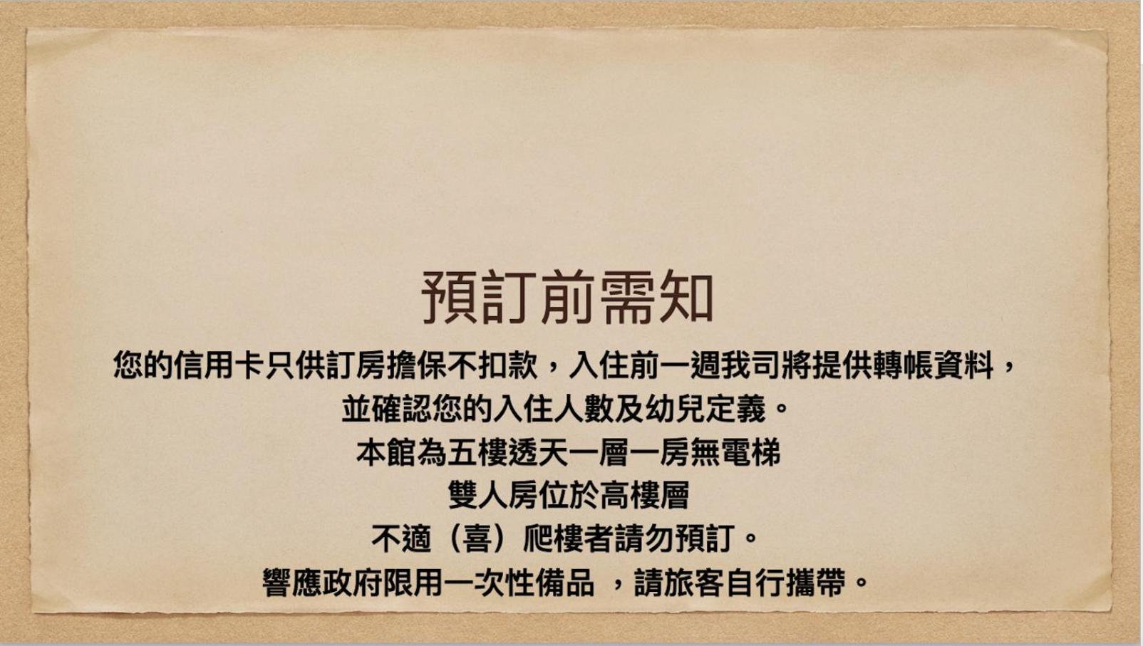 it's 一起台南民宿 外观 照片